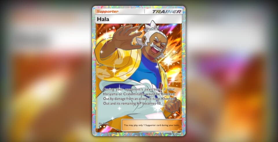Hala