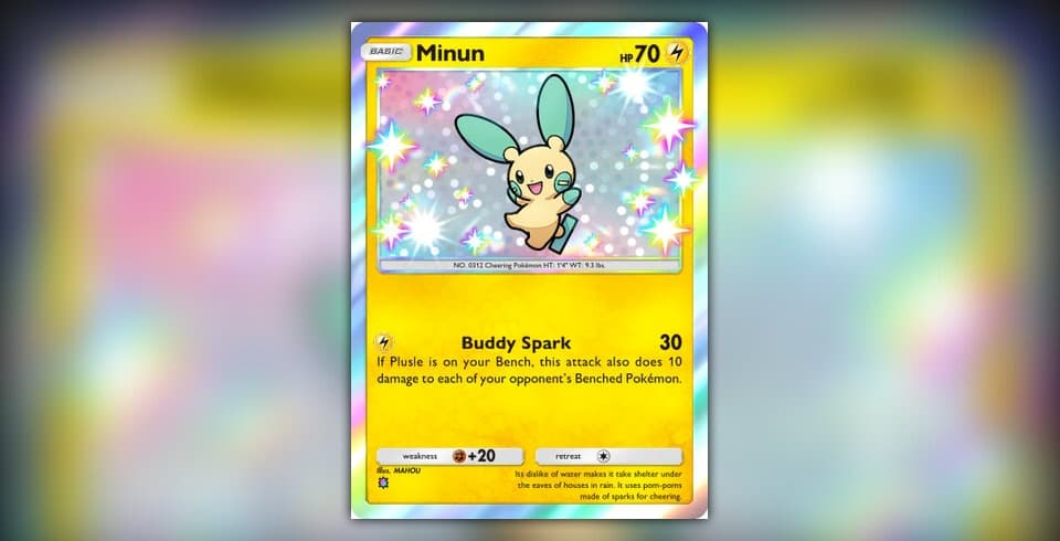 Minun