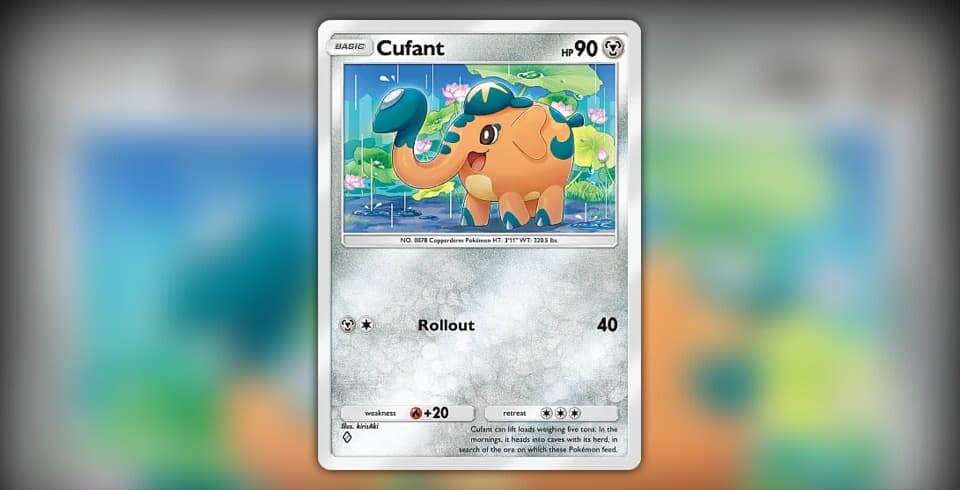 Cufant