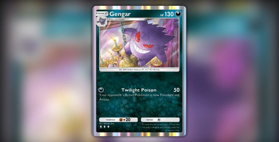 Gengar