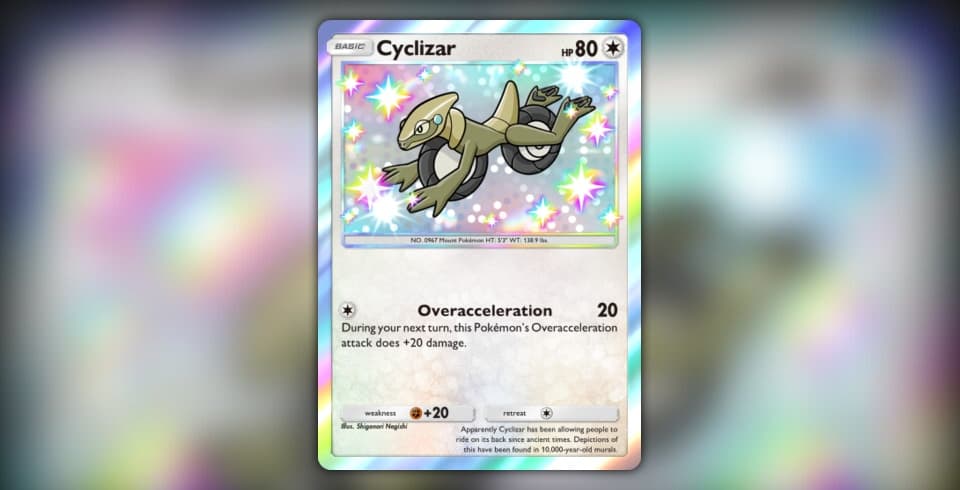 Cyclizar