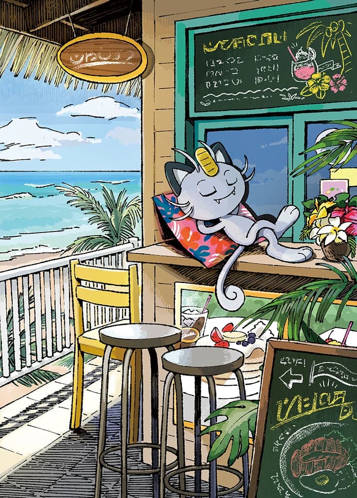 Alolan Meowth (Extradimensional Crisis #73/103, 1-Star) | Pokémon