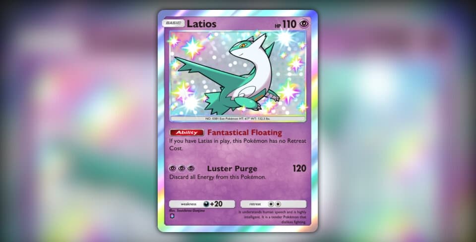 Latios