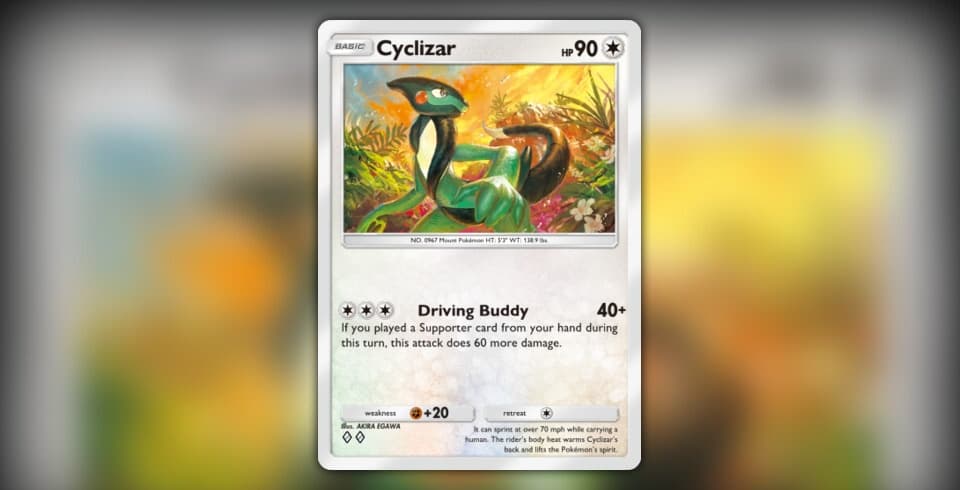 Cyclizar
