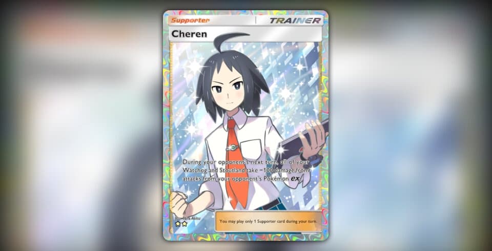 Cheren