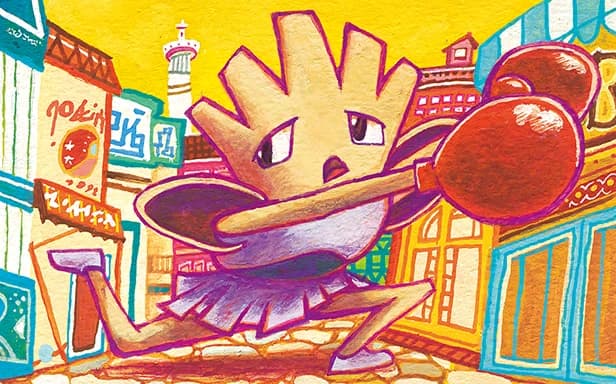 Hitmonchan full art (Pokémon TCG Pocket)