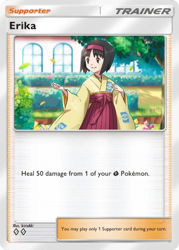 柔らかい Erika (#219, ♦️♦️, Genetic Apex) • Pokémon TCG Pocket 乳液・ミルク