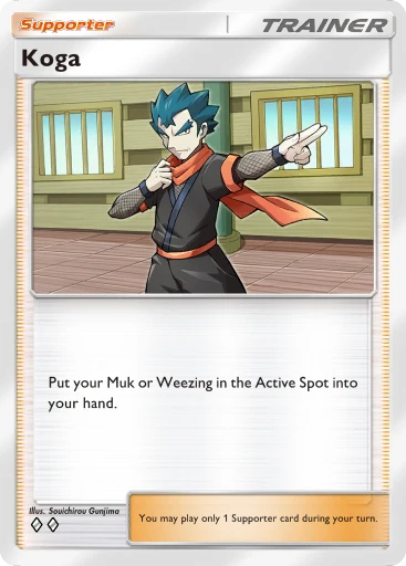 Koga - 2 - A1 - #222