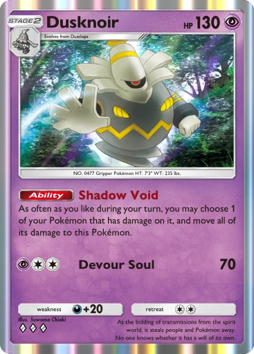 Dusclops (#71, ♦️♦️, Space-Time Smackdown) • Pokémon TCG