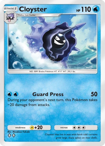 Cloyster (#43, ♦️♦️, Celestial Guardians) • Pokémon TCG