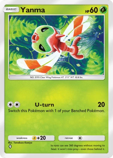 ポケモンカードゲーム YANMA AR/YANMEGA EX SAR PSA10 YANMA AR/YANMEGA EX SAR PSA10 - メルカリ