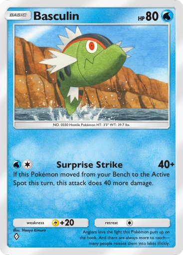 Bargantua (Pokémon TCG Pocket)
