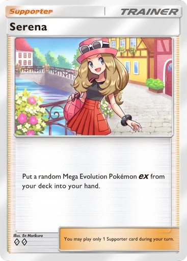 ポケモンカードゲーム serena ポケモンカードゲーム PK-S11a-081 セレナ SR : フルアヘッド - 通販