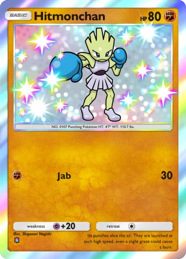 Hitmonchan (Fantastical Parade #219/234, 1-Star Shiny) | Pokémon