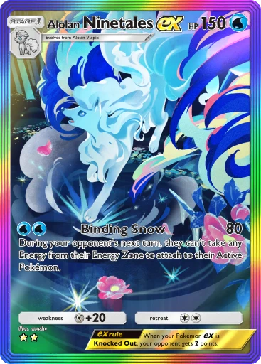 pokemon cards ninetales Ninetales (011/066) main image 1