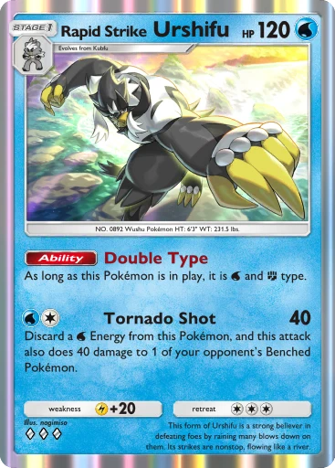 masterball pokemon card Rare SV11W Master Ball Holo main image 1