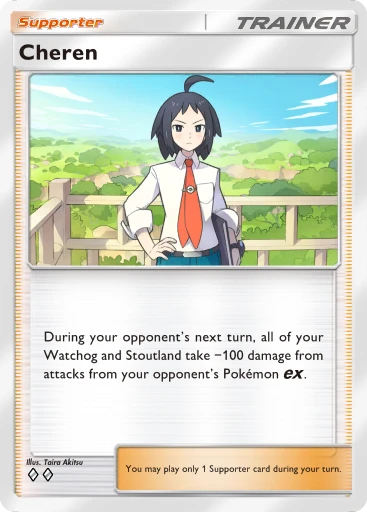 Cheren (Pokémon TCG Pocket)