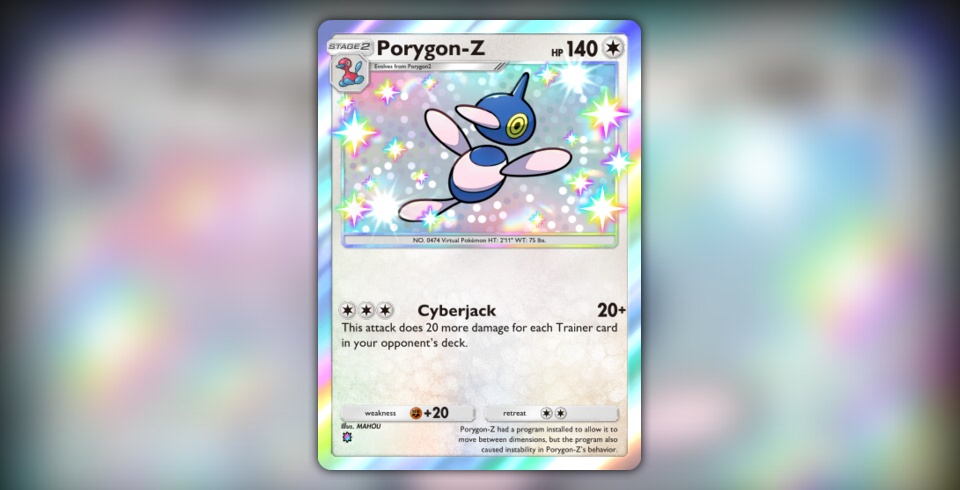 ☆*☆様 ポケモンカードゲームソード&シールド　PokémonGO Porygon-Z (Pulsing Aura #224/234, 1-Star Shiny) | Pokémon TCG Pocket